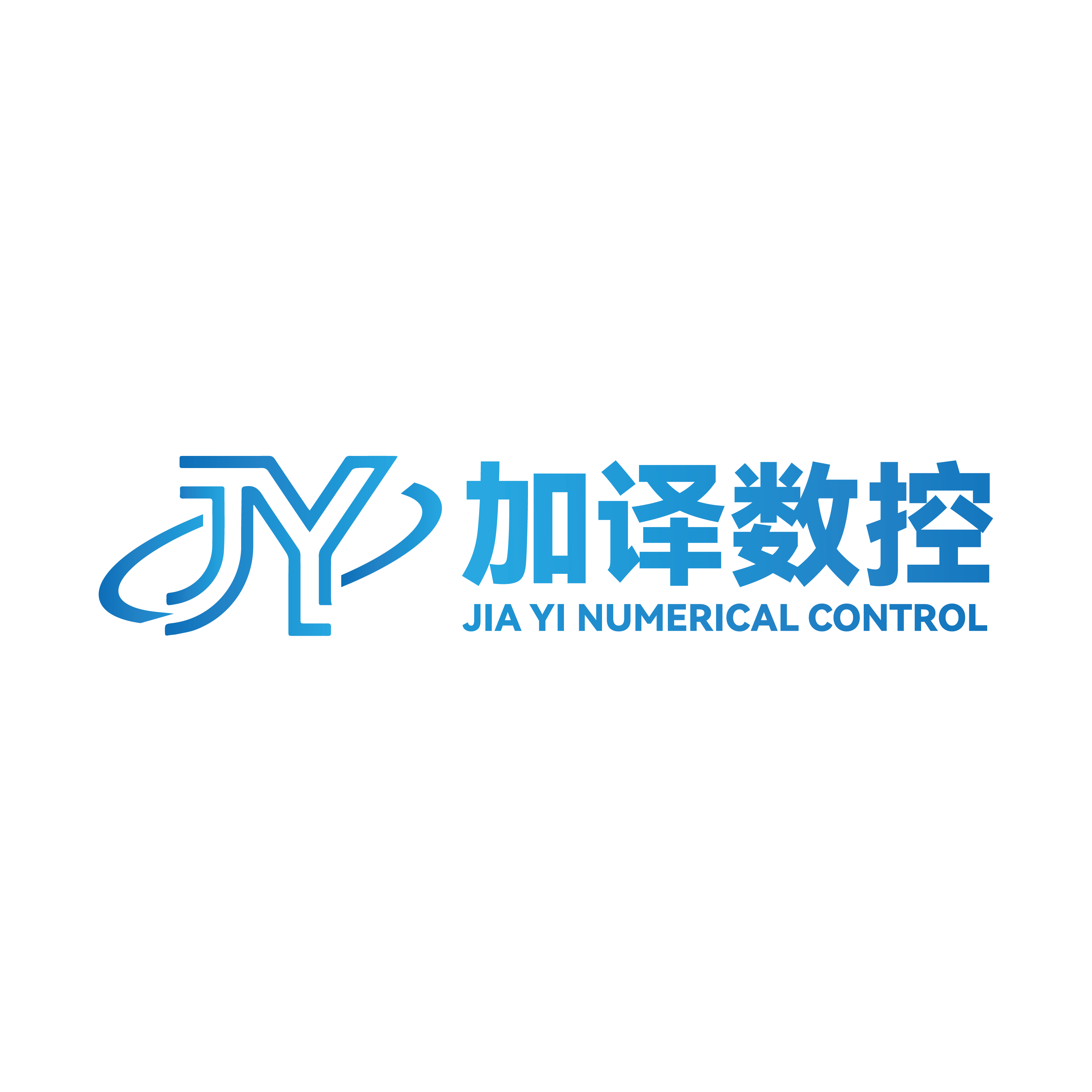 响水加译